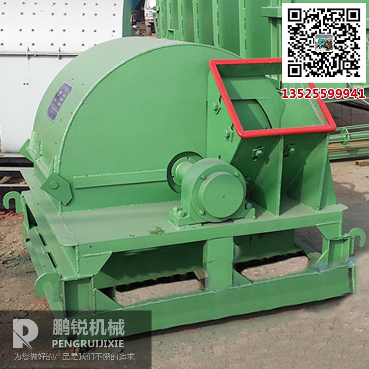圓木粉碎機(jī)