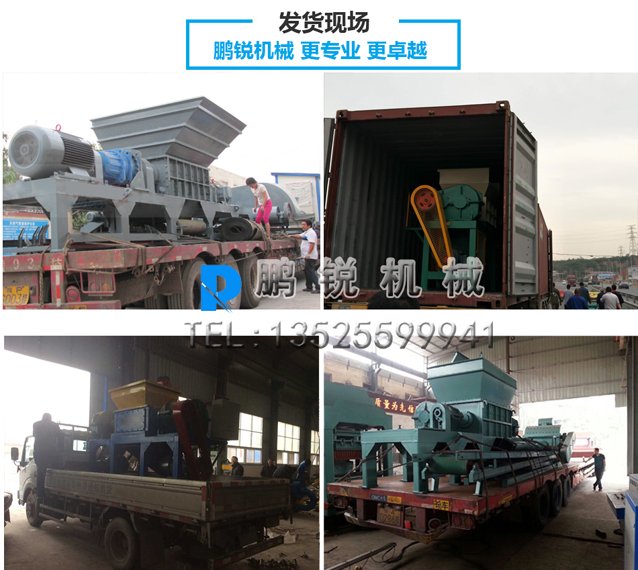 橡膠發貨現場.jpg 橡膠發貨現場.jpg