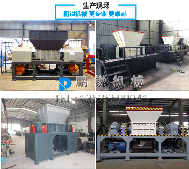 橡膠生產現場.jpg 橡膠生產現場.jpg